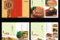 上海精鷹文化傳播有限公司