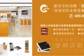 上海精鷹文化傳播有限公司