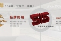 上海精鷹文化傳播有限公司