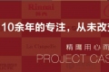 上海精鷹文化傳播有限公司