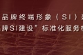 上海精鷹文化傳播有限公司