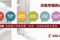 上海精鷹文化傳播有限公司