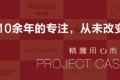 上海精鷹文化傳播有限公司