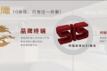 上海精鷹文化傳播有限公司