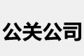 上海精鷹文化傳播有限公司