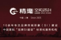 上海精鷹文化傳播有限公司