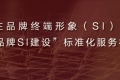 上海精鷹文化傳播有限公司
