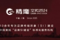 上海精鷹文化傳播有限公司
