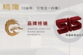 上海精鷹文化傳播有限公司