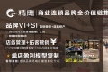 上海精鷹文化傳播有限公司